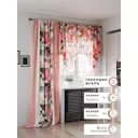 Комплект штор At home Базовая коллекция AT558067-260 на шторной ленте 260x150 см цвет розовый