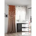 Комплект штор At home Базовая коллекция AT558052-260 на шторной ленте 260x150 см цвет красный