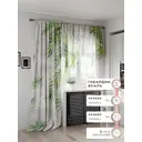 Комплект штор At home Базовая коллекция AT558041-260 на шторной ленте 260x150 см цвет светло-серый