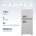 Холодильник Harper HRF-T120M WHITE 40x89.5 см цвет белый