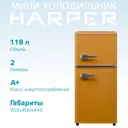 Холодильник Harper HRF-T120M Orange 40x89.5 см цвет оранжевый
