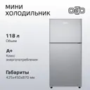 Холодильник Olto RF-120T SILVER 42.4x86.8 см цвет серый / серебристый