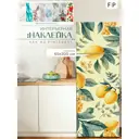 Наклейка Foto print Лимоны 65x200 см 1 шт