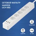 Сетевой фильтр Harper H00003014 0x1.5 3 м 5 розеток с заземлением 4000 Вт цвет белый