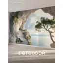 Фотообои флизелиновые Postermarket 500x270 см Фотообои WM-779V1/500*270 4630124117986