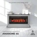 Каминокомплект Fires merlin Amarone 45 GR с очагом Jack 45 1500Вт цвет серый камень