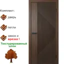 Межкомнатная дверь Wanmark Синди-13 глухая 200x70см цвет текстурированный орех с патиной