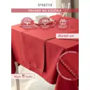 Скатерть на стол Denastia NEW ERA COLLECTION прямоугольная 35x160 см цвет красный