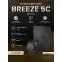 Вентилятор осевой вытяжной Diciti BREEZE 5 D125 мм 30 дБ 165 м³/ч обратный клапан цвет черный матовый