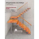 Модульная лестница Стамет Элегант разворотный с площадкой 2300мм цвет серый