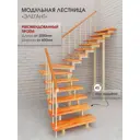 Модульная лестница Стамет Элегант поворотный с угловыми 2530мм цвет слоновая кость
