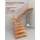 Модульная лестница Стамет Элегант поворотный с угловыми 2990мм цвет серый