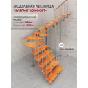 Модульная лестница Стамет Элегант разворотный с угловыми 2760мм цвет серый