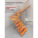 Модульная лестница Стамет Элегант разворотный с угловыми 2990мм цвет серый