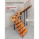 Модульная лестница Стамет Элегант разворотный с угловыми 2990мм цвет черный