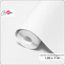 Обои флизелиновые Barton Wall B10 1.06м цвет белый