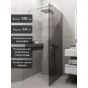 Душевая перегородка Alias perd190502ch 190x50 тонированное стекло 8 мм хромированный алюминиевый профиль