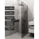 Душевая перегородка Alias perd190602ch 190x60 тонированное стекло 8 мм хромированный алюминиевый профиль