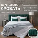 Кровать Izzihome Kelly 169x100x212 см ДСП цвет изумрудный