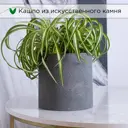 Кашпо Evabrick d20 см 20 см 5 л полимербетон серый/серебристый без автополива