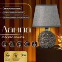 Настольная лампа Risalux 10337283 цвет белый