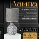 Настольная лампа Risalux 10392914 цвет белый