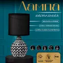 Настольная лампа Risalux 10392915 цвет белый