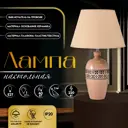 Настольная лампа Risalux 10337315 цвет белый