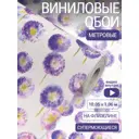 Обои флизелиновые Grandeco Gloria R164108 1.06 м, цвет разноцветный