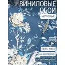 Обои флизелиновые Rasch Jardin 655612 1.06м
