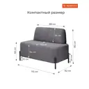 Диван прямой Monofix Дарчи DV-DARCHI-11 112x80x62 см букле цвет серый
