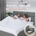 Кровать Romack Rafael 188 x 100 x 209 см ДСП цвет рогожка грей