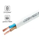 Провод Севкабель ШВВП 2x0.5 100 м ГОСТ цвет белый