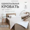 Кровать Izzihome Bloom 99x33x209 см ДСП цвет темно-бежевый