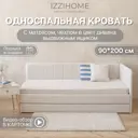 Кровать Izzihome Colins CS14 99x33x209 см ДСП цвет айвори