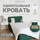 Кровать Izzihome Time 99x80x198 см ДСП цвет зеленый