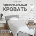 Кровать Izzihome Time 99x80x198 см ДСП цвет светло-серый