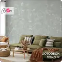 Фотообои флизелиновые Bartonwall 400x270 см Цветы Растения M217-Z