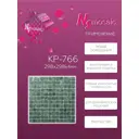 Декоративная мозаика Nsmosaic Kp 766 NS05ST0065nsk 29.8x29.8см цвет Зеленый