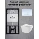 Комплект инсталяция Milleau Alby с подвесным унитазом белый глянец и панелью смыва белая