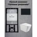 Комплект инсталяция MILLEAU CONT с подвесным унитазом белый глянец и панелью смыва чёрная