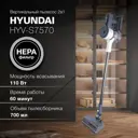 Пылесос портативный Hyundai Hyv-s7570 Менее 15 л 380 Вт цвет синий