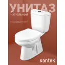 Унитаз-компакт Santek 1WH302133 с сиденьем Анимо цвет белый