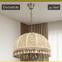 Люстра подвесная Citilux Базель CL407155 E14 5 ламп 14 м²