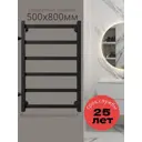 Полотенцесушитель водяной лесенка Aquardis 80x50 см боковая универсальная подводка нержавеющая сталь цвет черный