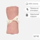 Полотенце Огого Обстановочка! Anda для ванной 50x90 см пыльно-розовый