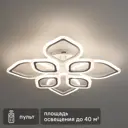 Люстра потолочная светодиодная Market 3 с пультом управления 40 м² регулируемый белый свет цвет белый
