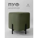 Пуф велюр Элика Мебель Старт 903933_старт_sota_темный-хаки, 38.50x43.50 см, цвет темный хаки