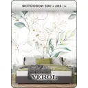 Фотообои флизелиновые Verol 500x283 см 289-ФФО-05786