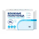 Салфетки влажные универсальные XL 60 шт.